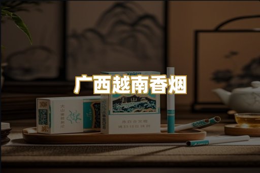 福建云霄精仿